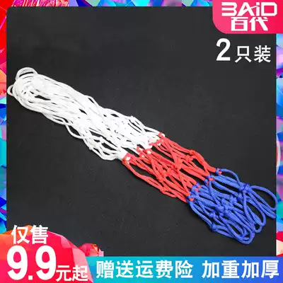 Standard bold basketball nets basketball nets 12 buckles 13 buckles galvanized basketball frame mesh metal nets