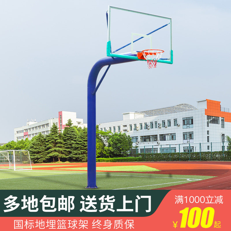 EMI Outdoor Adult Basketball Rack Standard buried basketball rack Adult home training outdoor Basketball rack home