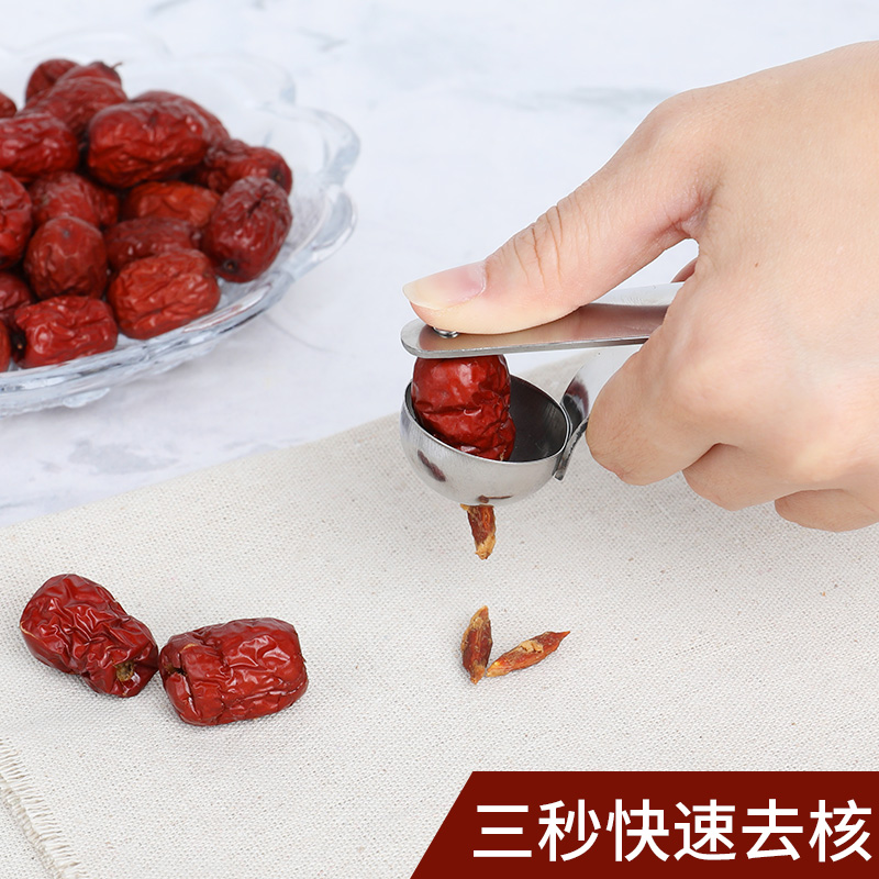 Red date takes the heart to the nuclear device The red date takes the hugger to dig the red date nuclear knife to take the red date nuclear theorizer and the red date to the seed