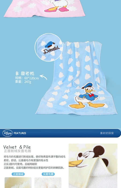 Disney Minnie Mickey Bath khăn đặt bộ quà tặng sinh nhật cho trẻ em cotton hoạt hình bé lớn khăn tùy chỉnh - Khăn tắm / áo choàng tắm