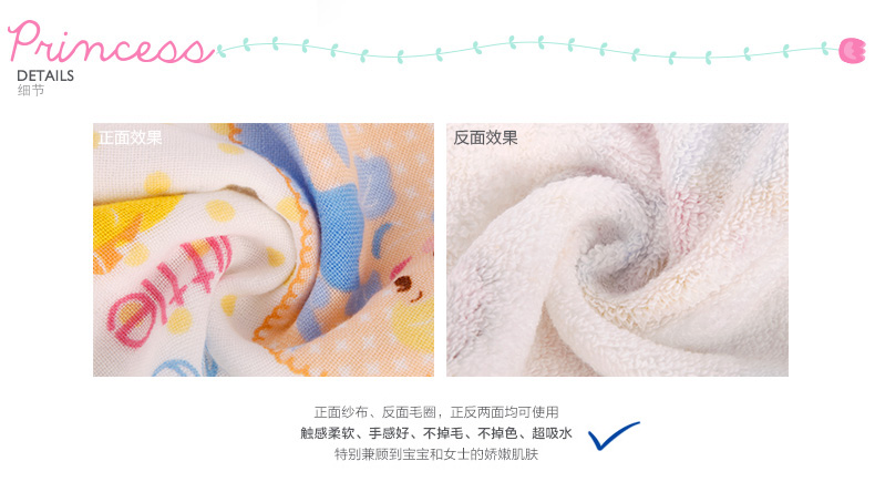 Disney công chúa bé trai con khăn mặt bông gạc khăn trong gia đình nhỏ đáng yêu bông mềm rửa khăn - Khăn tắm / áo choàng tắm khăn tắm giá rẻ