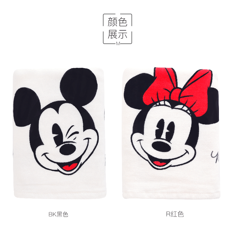 迪士尼米妮米奇纱布大面巾2条_03.png