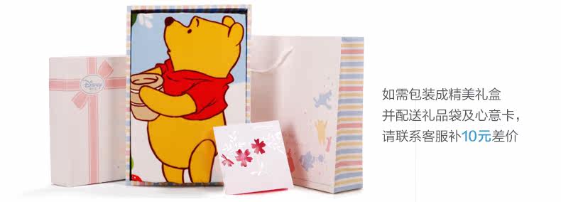 维尼熊森林派对纱布浴巾_11