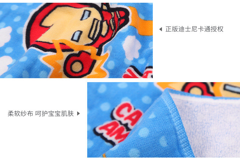童巾_08.jpg