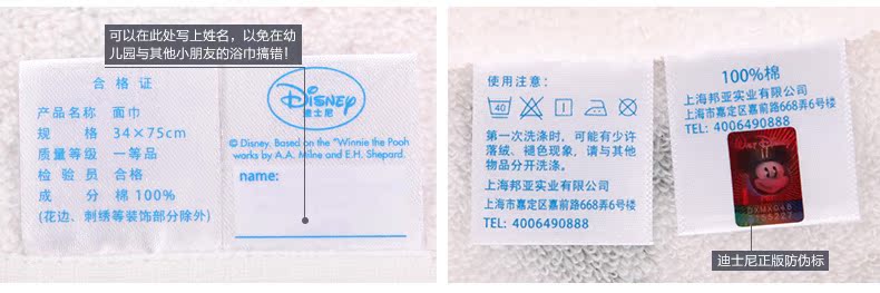 Disney Disney Winnie the Pooh khăn bông gạc trẻ em khăn lớn thông qua con khăn bông nhà - Khăn tắm / áo choàng tắm khăn tắm giá rẻ