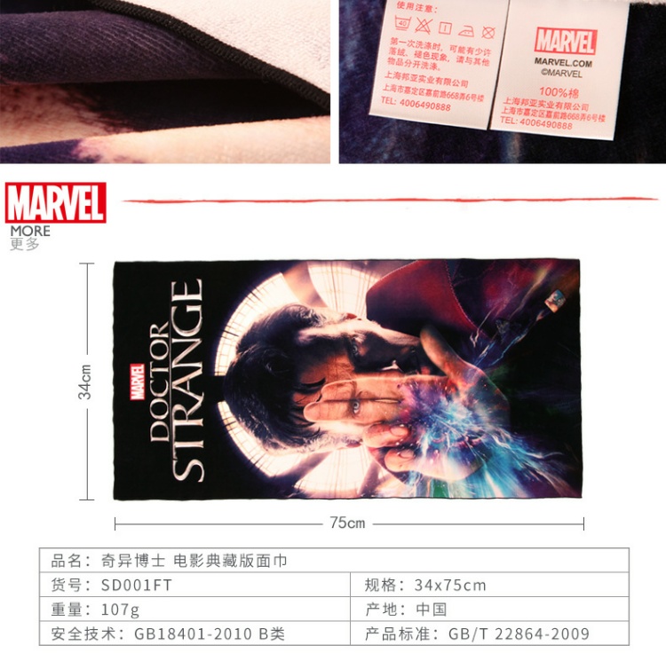 Marvel Avengers Đây là điệu nhảy đường phố dành cho người lớn khăn bông lớn dành cho người lớn - Khăn tắm / áo choàng tắm khăn tắm cho bé sơ sinh