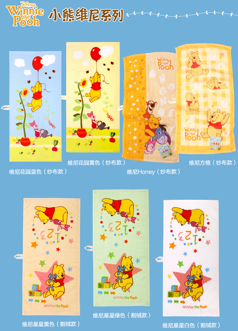 Disney khăn nhỏ lint-miễn phí trẻ em bông khăn bé trẻ sơ sinh bông mềm khăn phim hoạt hình trẻ em tại nhà - Khăn tắm / áo choàng tắm ao choang tam