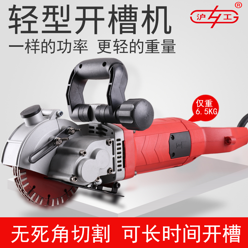 Shanghai Grout Wang Drilling Machine Hydroelectric Installation Cement Settlement No dead angle disposable cutting groove machine