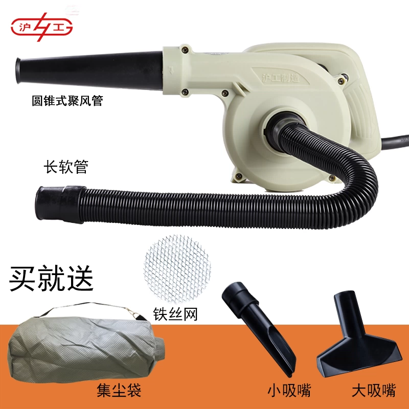 Máy thổi và hút công suất cao Hugong Máy hút bụi công nghiệp điều chỉnh tốc độ máy hút bụi gia đình Máy thổi đa chức năng máy hút thổi bụi cầm tay 