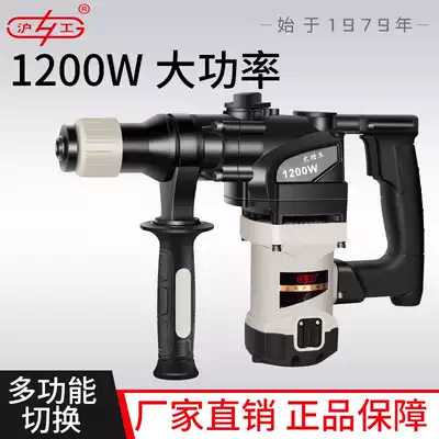 Rotary hammer drill Electric pick dual-use high-power industrial-grade impact drill Electric hammer multi-function household professional power tool electric drill