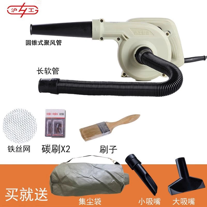 Máy thổi và hút công suất cao Hugong Máy hút bụi công nghiệp điều chỉnh tốc độ máy hút bụi gia đình Máy thổi đa chức năng máy hút thổi bụi cầm tay 