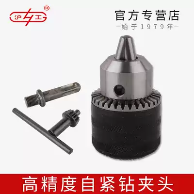 Hugong multifunctional electric drill electric screwdriver stepless speed control self-locking chuck allows electric hammer drill to be used as electric drill