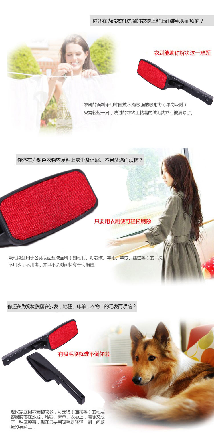 Chải lông cashmere lông hai mặt bàn chải tẩy lông quần áo thấm tĩnh điện bụi quét bàn chải lông len để tóc tạo tác - Hệ thống giá giặt máy cắt lông xù xiaomi