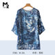 M2 Women's Mulberry Silk Top 2023 Summer New Middle-aged Mom Loose Large Size Slim High-End Silk Top