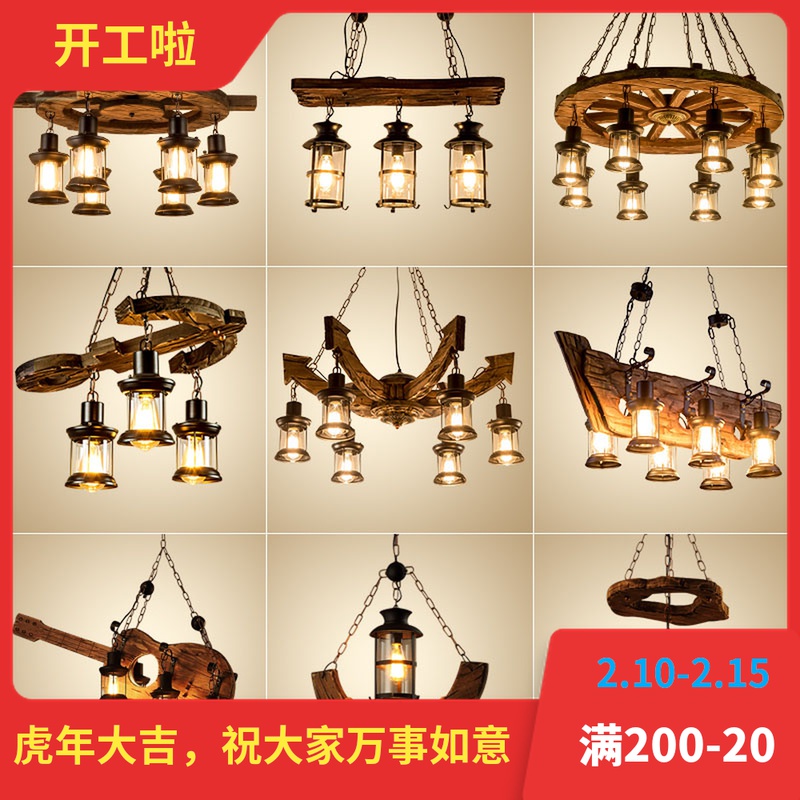 American country retro boat wooden chandelier industrial style creative Internet café bar decoration salon restaurant personality light fixtures