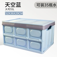 Небо синий (большой 55 л)