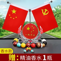 Защитный амулет, четки бодхи, нескользящие духи