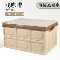 Мелкий кофе (большой 55 л)