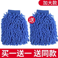 Увеличьте толстый синий цвет [купить 1 Get 1 Get 1] ~