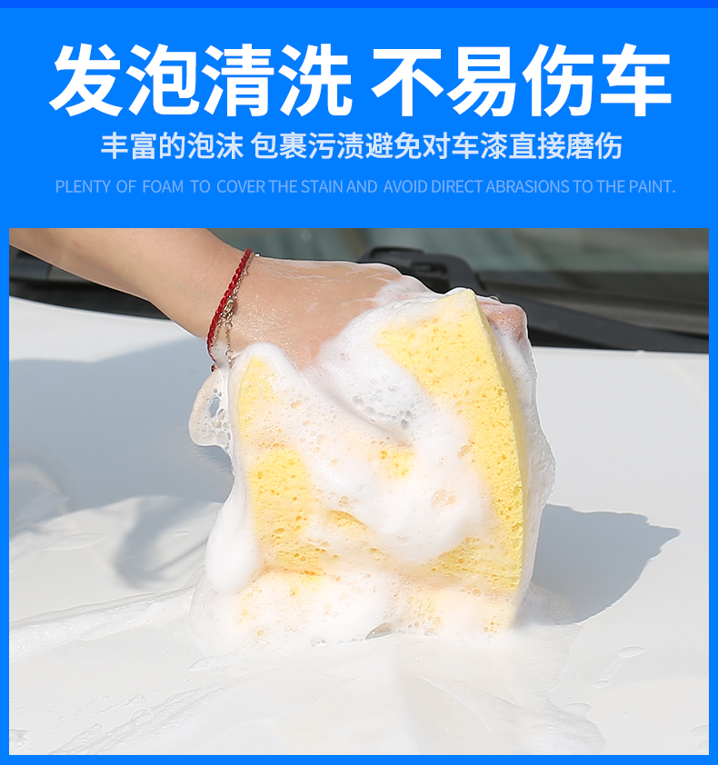 卡萨雷兹 洗车专用 高密蜂窝海绵擦 不伤车漆 16*9*8cm 图3