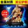 Quan Công xe trang trí xe ô tô nước hoa cung cấp Quan Vũ Đức Phật Quan Erye trang trí sáng tạo xe nam cao cấp đồng hồ trang trí ô tô