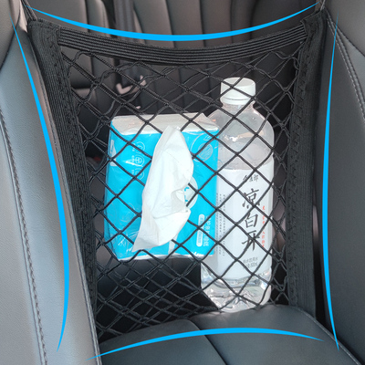汽车座椅间储物网兜车载用品车内隔离收纳网必备置物神器车用弹力