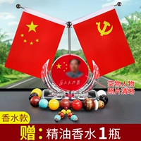 Подавайте людям+бусинкам Бодхи (отправьте анти -скольжение подушечника+духи)