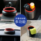 Мусорное ведро, мусорный мешок, складной складной велосипед для автомобиля, система хранения