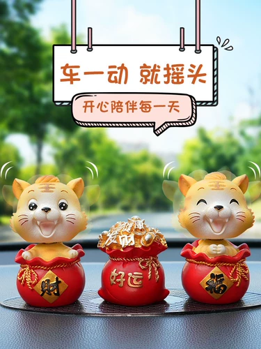 Талисман, аксессуар, тигр, 2021 года, новая коллекция, талисман года