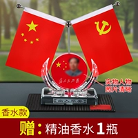 Подавайте людям (отправьте анти -скольжение подушечника+духи)