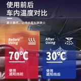 Подходит для A3/A4L/A6L/Q2L/Q5/Q7 солнцезащитный крем.