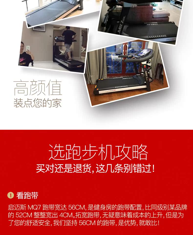 Mô hình máy chạy bộ Qimaisi MQ7 hộ gia đình lớn đa chức năng gấp cực kỳ yên tĩnh rộng chạy cùng một đoạn - Máy chạy bộ / thiết bị tập luyện lớn máy chạy thể dục tại nhà