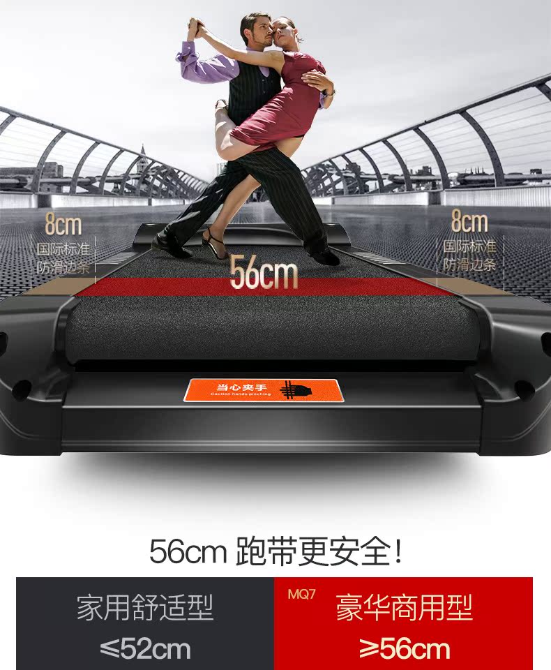 Mô hình máy chạy bộ Qimaisi MQ7 hộ gia đình lớn đa chức năng gấp cực kỳ yên tĩnh rộng chạy cùng một đoạn - Máy chạy bộ / thiết bị tập luyện lớn máy chạy thể dục tại nhà