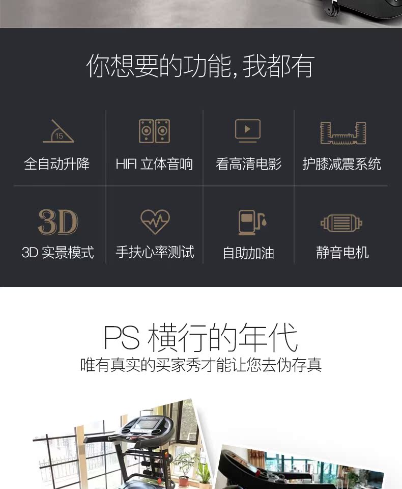 Mô hình máy chạy bộ Qimaisi MQ7 hộ gia đình lớn đa chức năng gấp cực kỳ yên tĩnh rộng chạy cùng một đoạn - Máy chạy bộ / thiết bị tập luyện lớn máy chạy thể dục tại nhà