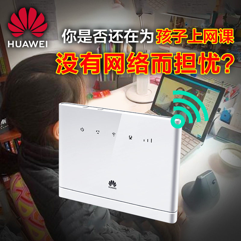 [USD 109.83] Huawei B315s-936 Unicom telecom 4g wireless router 2pro ...
