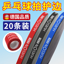 20-pack of table tennis racket edge protection strips racket anti-knock and anti-collision strips self-adhesive bottom plate edge protection strips sponge strips