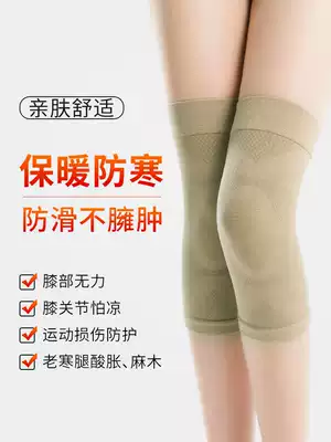 Knee pads women's joints thin warm knee protective cover lacquer Sports men's anti-skid anti-skid cold and beautiful