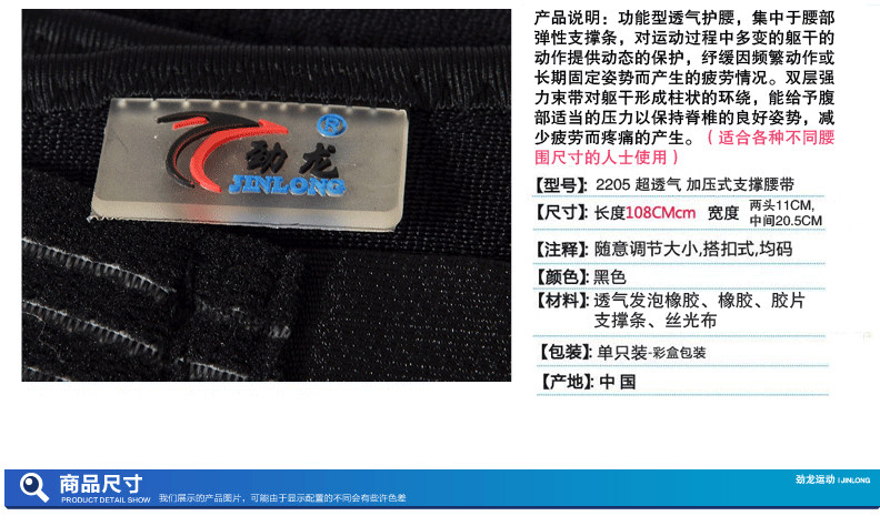 Protection sport - Ref 583854 Image 8