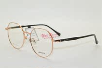 Latemon Langte Dream Full Frame Glasses Frame Teenage Women Alloy Glasses Frame 6011