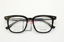 Latemon Lang dream transparent large frame flat mirror ultra light youth men and women plate glasses frame 8338