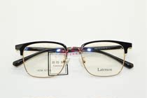 Latemon Langte Dream Full Frame Glasses Frame Teens Men Vintage Resin Eyebrow Frame 8258