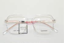 Latemon Lang dream transparent large frame flat mirror ultra light youth men and women plate glasses frame 8325