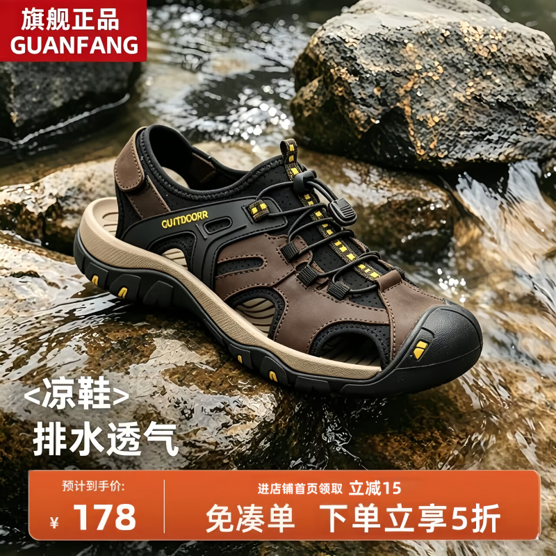 Qiao Zhou Sandals for Men, Summer Men's Genuine Leather Driving Shoes, Men's Outdoor Casual Non-Slip Waterproof Beach Shoes