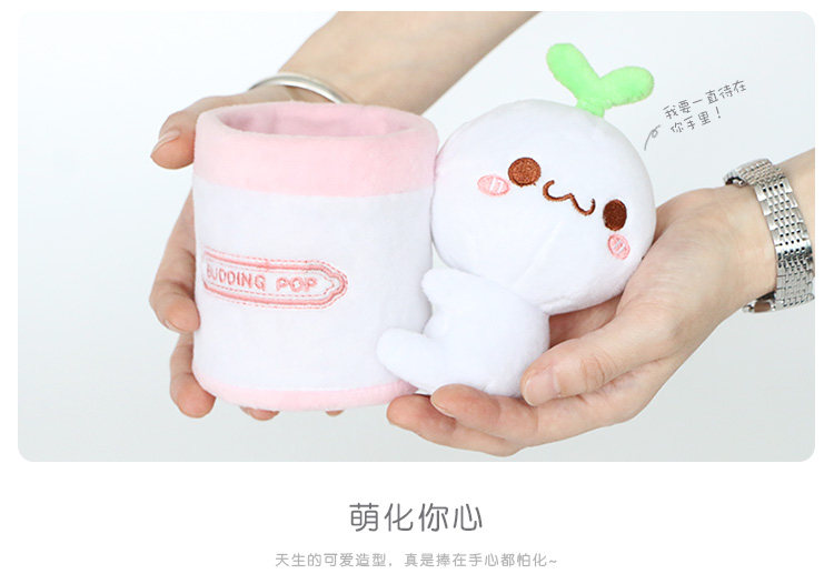 Peluche manga       Herbe Yan boulette - Ref 2694293 Image 14