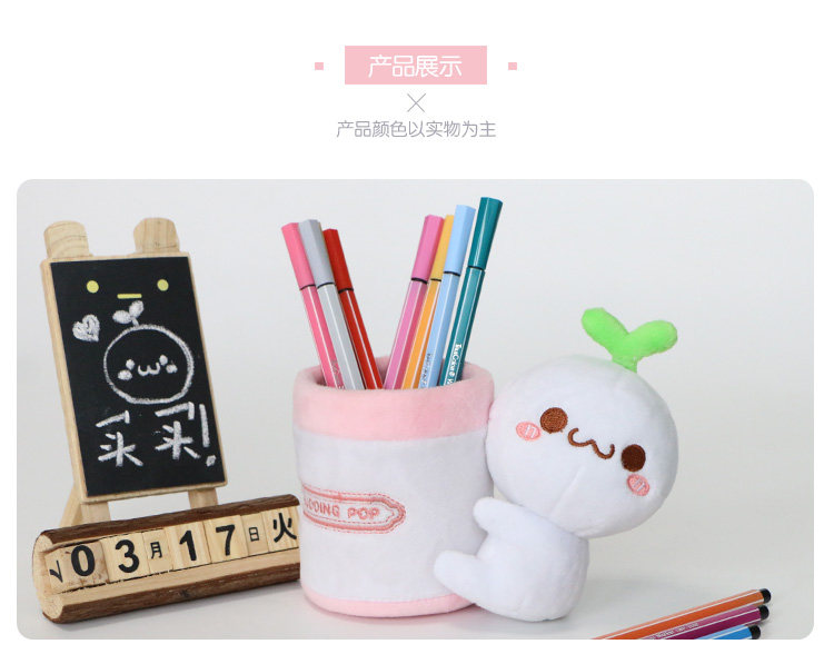 Peluche manga       Herbe Yan boulette - Ref 2694293 Image 8