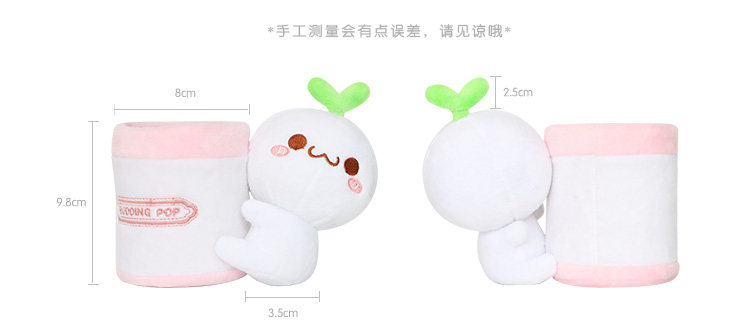 Peluche manga       Herbe Yan boulette - Ref 2694293 Image 12