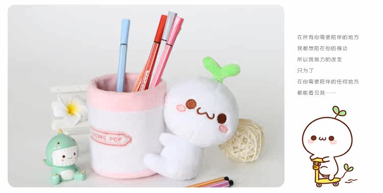 Peluche manga       Herbe Yan boulette - Ref 2694293 Image 9