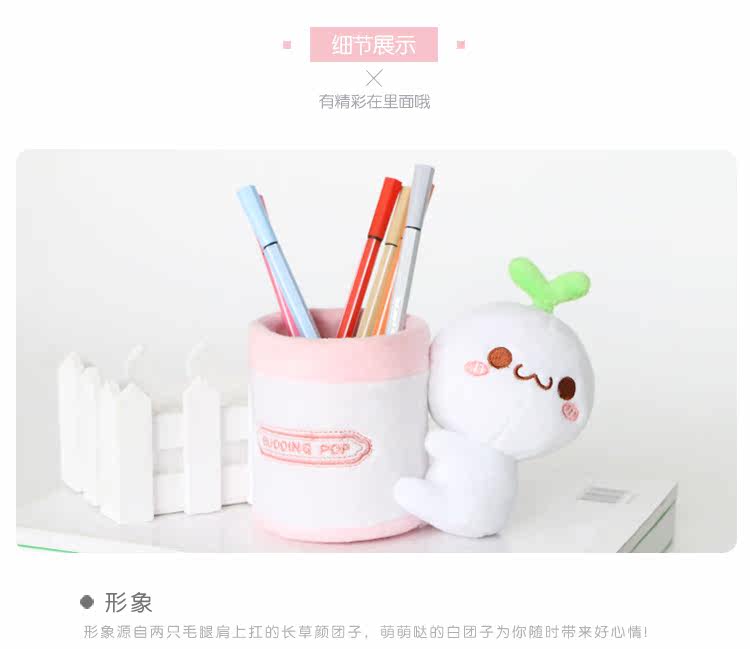 Peluche manga       Herbe Yan boulette - Ref 2694293 Image 18