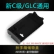 16-21 Новый C/GLC [Velvet] Центральная коробка для хранения подлокотника управления