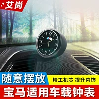 Bmw, электронная карета, электронные модифицированные кварцевые часы, 3x, 4x